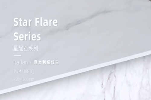 意大利細紋白 | 意蘊悠然，奢雅入室