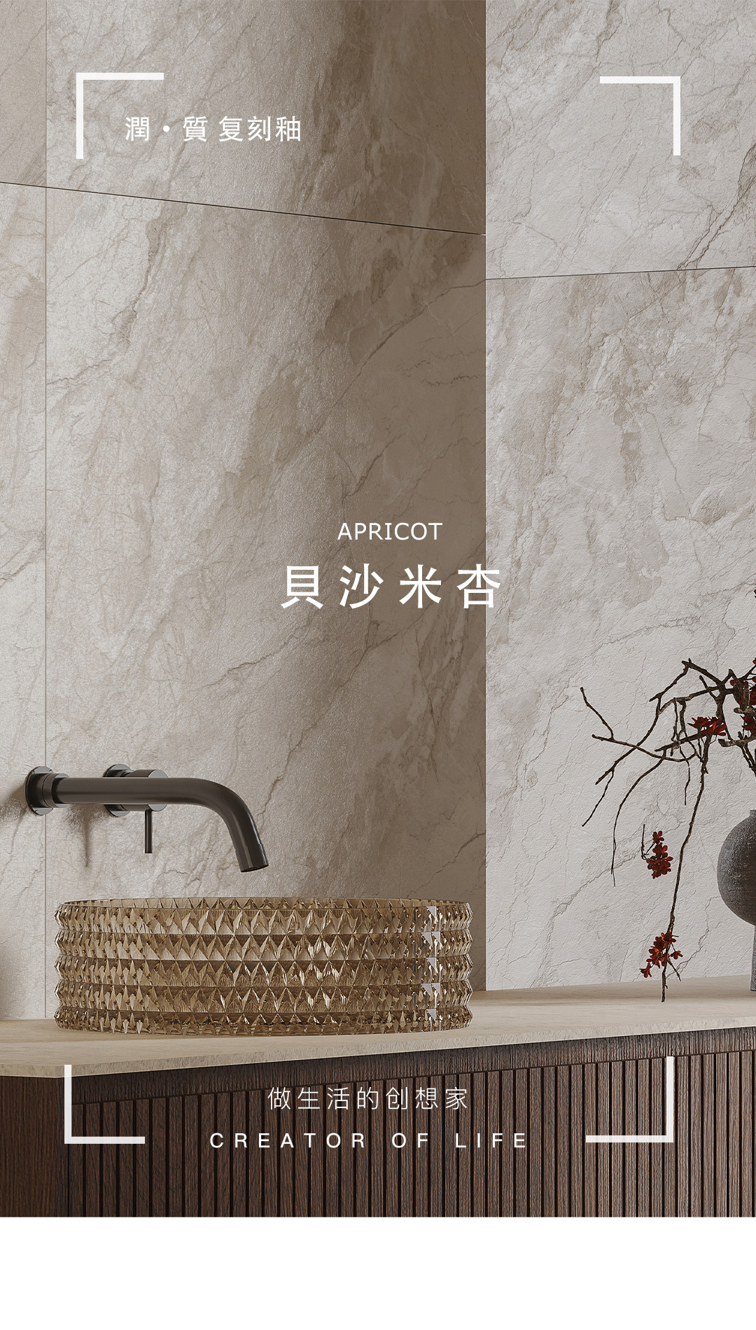 米杏（?。┴惿趁仔樱?1）