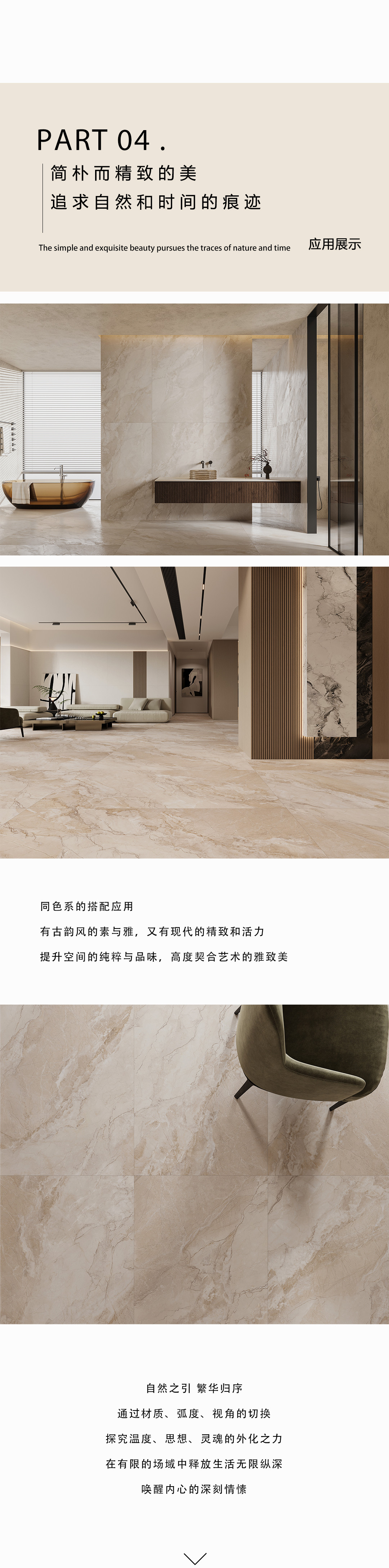 米杏（?。┴惿趁仔樱☉?yīng)用展示新）